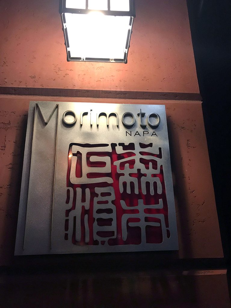 San Francisco and Wine Country Trip -- Morimoto Napa Omakase | wearenotmartha.com